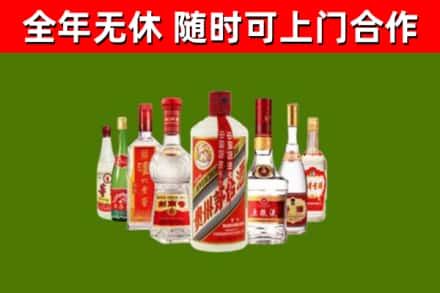 鹤壁市烟酒回收八大名酒.jpg