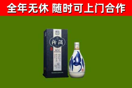 鹤壁市烟酒回收汾酒.jpg