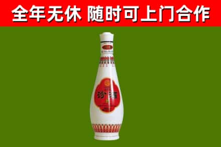 鹤壁市烟酒回收瓷瓶汾酒.jpg