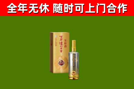 鹤壁市烟酒回收百年泸州.jpg