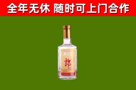 鹤壁市回收郎酒