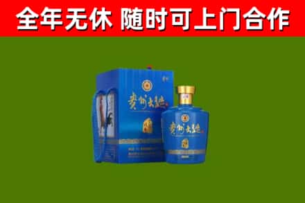 鹤壁市回收贵州大曲