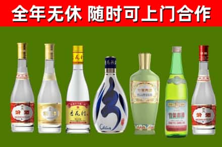 鹤壁市烟酒回收汾酒系列.jpg