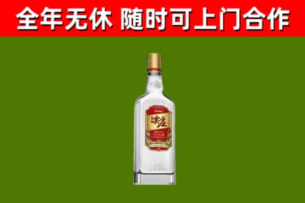 鹤壁市回收尖庄酒
