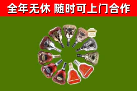 鹤壁市回收XO