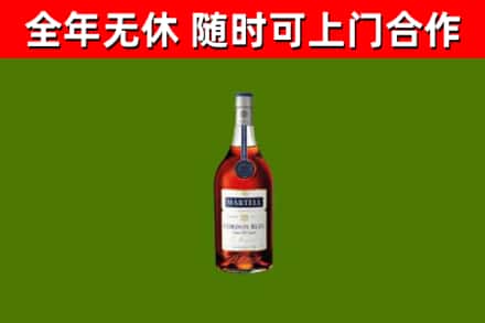 鹤壁市烟酒回收马爹利蓝带洋酒.jpg